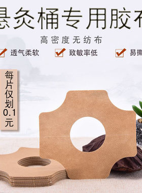 艾灸盒家用百灸岁防敏胶