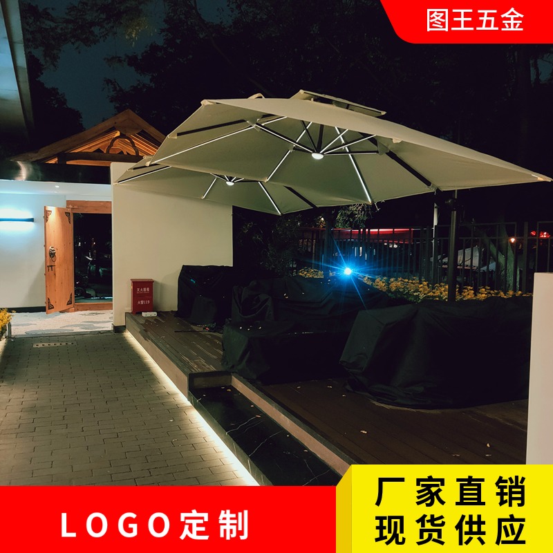 艾美特AMT罗马伞户外庭院遮阳伞雨伞抗风伞LED豪华别墅伞定制LOGO-图1