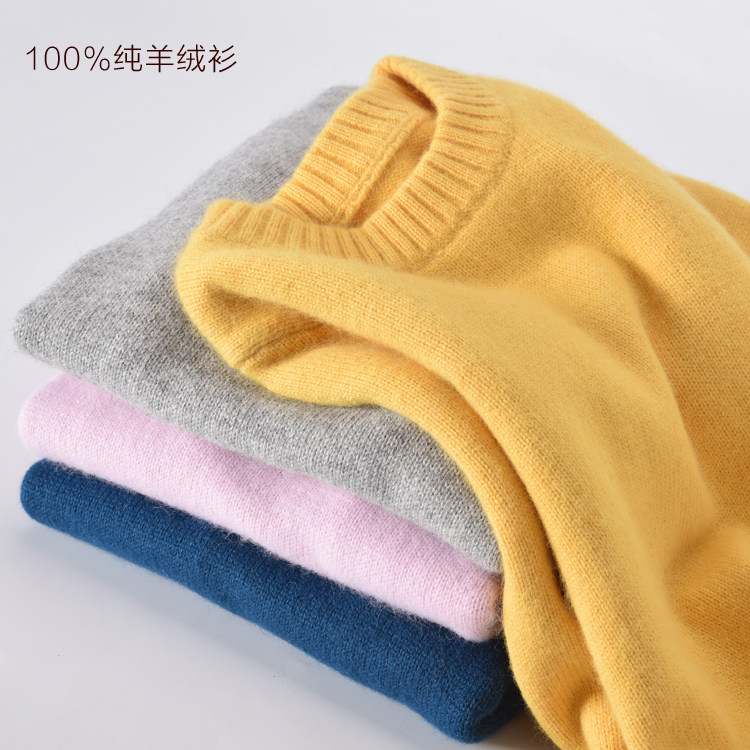 儿童羊绒衫秋冬季羊毛衫中大童纯山羊绒毛衣男童女童宝宝圆领加厚,淘宝优惠券,粉丝福利购,淘宝优惠卷