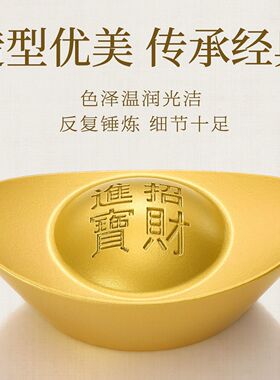黄铜锌合金实心沙金色元宝金条金砖摆件合金小元宝压缸客厅装饰品