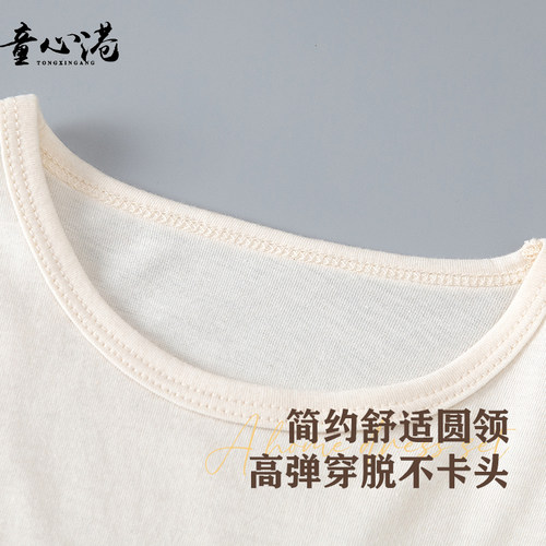 100%全棉家居服上装夏季薄无骨缝纫A类抗菌睡衣空调内衣长袖彩棉 - 图0