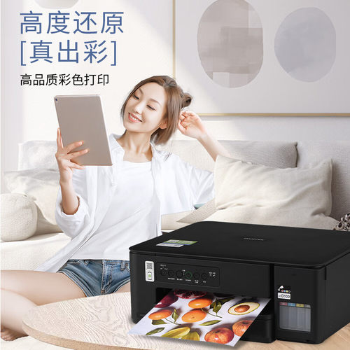 兄弟（brother）DCP-T435W家用学习打印机彩色喷墨墨仓式 无线远程打印打印复印扫描一体机 425升级新款 - 图3
