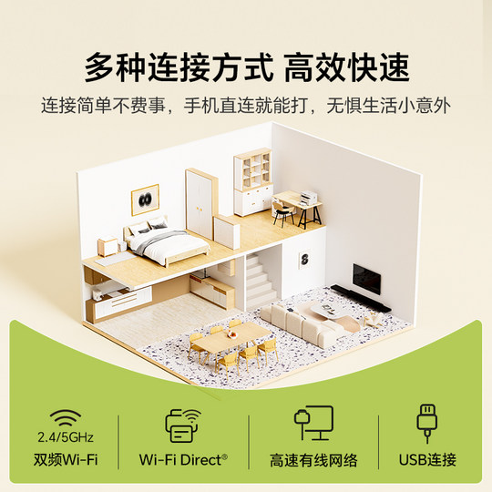 Der kabellose Laserdrucker von Brother kann aus der Ferne drucken