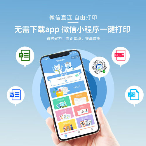 兄弟（brother）DCP-T435W家用学习打印机彩色喷墨墨仓式 无线远程打印打印复印扫描一体机 425升级新款 - 图0