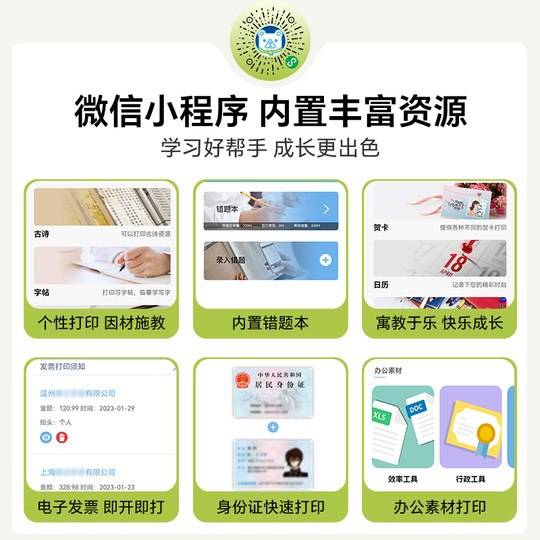 Der kabellose Laserdrucker von Brother kann aus der Ferne drucken