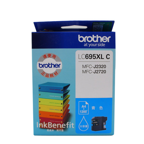 原装兄弟墨盒LC699XL-BK黑色LC695XL-CMY彩色MFC-J2320 MFC-J2720 - 图1
