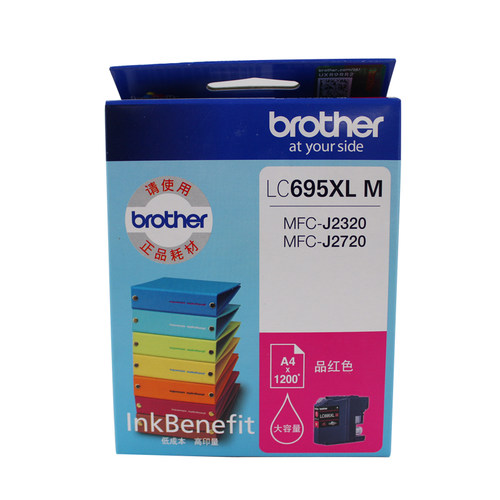 原装兄弟墨盒LC699XL-BK黑色LC695XL-CMY彩色MFC-J2320 MFC-J2720 - 图2