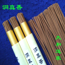 Handmade line fragrant scents of sweet and natural wellness with traditional aromas of traditional aromas of aromas of incense and savaghemy