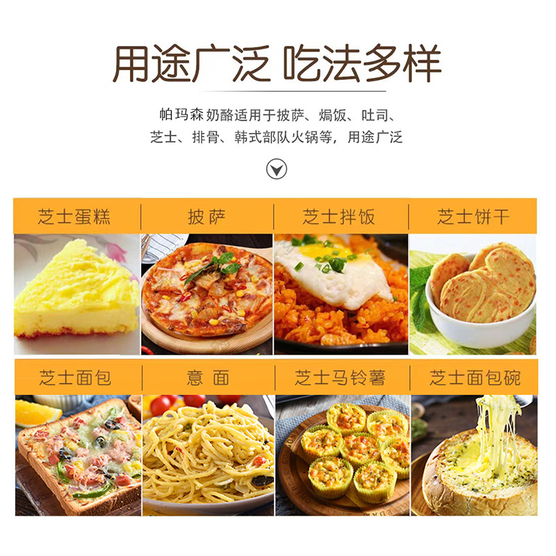 柏札莱帕玛森奶酪200g即食parmigiano reggiano意大利芝士干酪块-图2