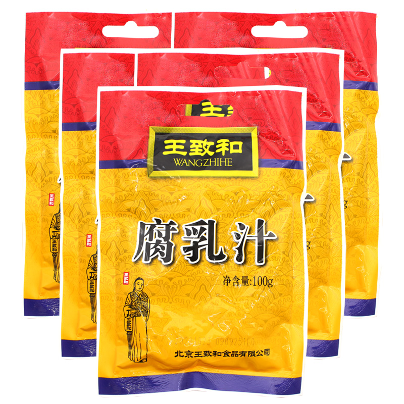 王致和腐乳汁100g 火锅蘸料豆腐红乳汁家用炖肉红烧肉南乳调料 - 图3