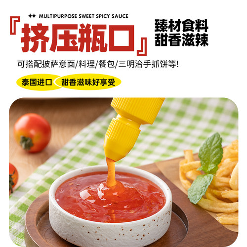 水妈妈泰式甜辣酱 0脂肪沙拉低脂是拉差辣椒泰国进口越南春卷 卡 - 图1