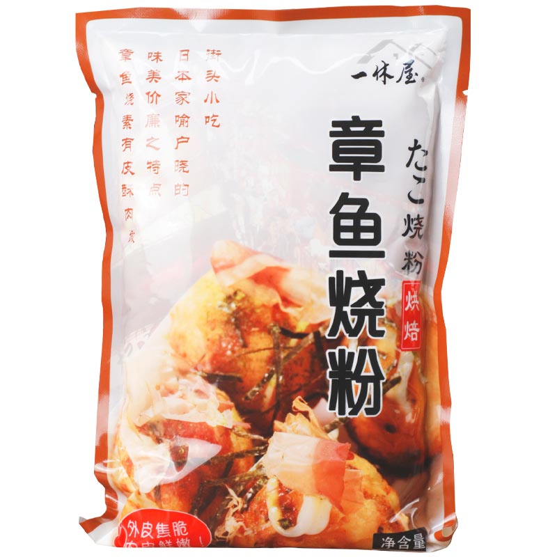 一休屋章鱼烧粉500g 小丸子日式大阪烧日本预拌家用面粉配料材料 - 图3