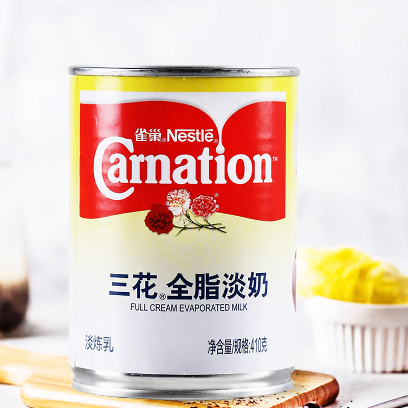 雀巢三花全脂淡奶410g*5罐 港式奶茶调咖啡液淡炼乳烘焙材料商用,淘宝优惠券,粉丝福利购,淘宝优惠卷