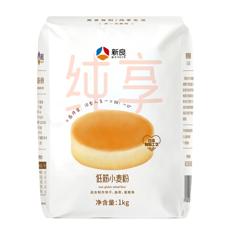 新良纯享低筋粉小麦粉1kg家用蛋糕卷曲奇饼干专用面粉烘焙原材料-图3