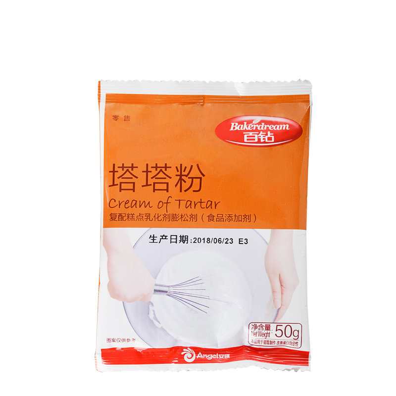 百钻塔塔粉50g 蛋糕用家用戚风蛋白蓬松材料小包装烘焙原材料 - 图3