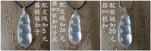 天然水沫玉中大号四季豆吊坠玻璃种起荧光水沫玉石豆角吊坠送女友 - 图0