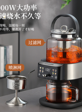 欧美特全新升级款智能全自动上水萃茶机S8Pro泡茶器蒸汽喷淋保温