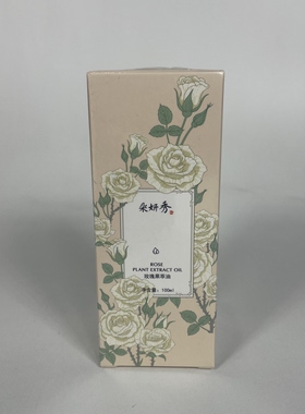 保湿单品朵妍秀补水保湿