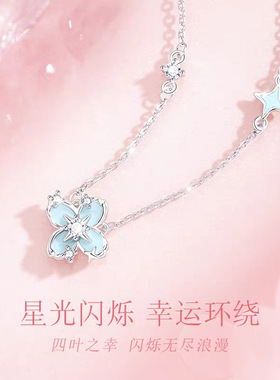 新时尚潮流新品星芒夜光四叶草项链女轻奢小众高级精致感饰品批发