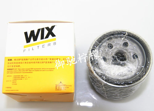 WIX维克斯适配宝骏730 1.5阅朗新赛欧3新凯越科沃兹机滤WL10022 - 图0