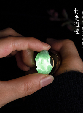 翠莹福翡翠DIY配件高档