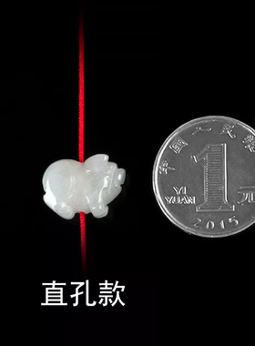 十二生肖翡翠小配件萃莹福