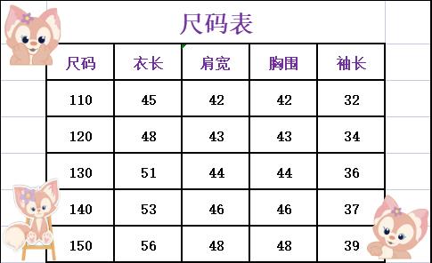 男女童卫衣套头洋气韩版春秋季婴儿一体绒儿童长袖宝宝中小上衣