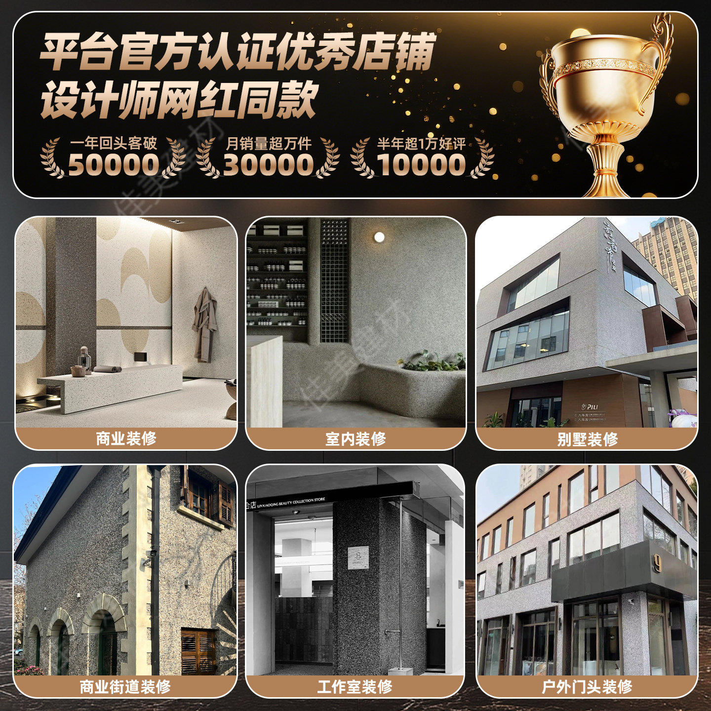 软瓷水洗石花岗岩A级防火柔性可弯曲超薄仿石材背景墙外墙装饰板,淘宝优惠券,粉丝福利购,淘宝优惠卷