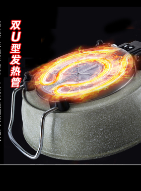 多功能电热锅麦饭石大容量家用