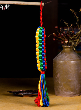 速发藏族金品汽车结饰手工编制五色转经结菠萝结饰刚挂车挂挂件