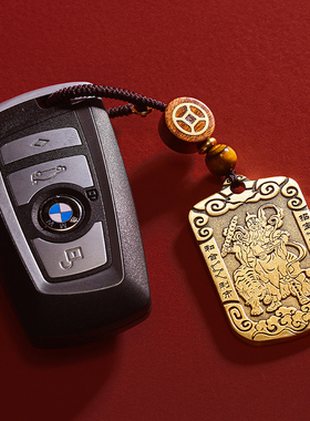 速发黄铜赵公明挂财令财神令扣招件纯五路武财神令牌坠吊汽车挂饰