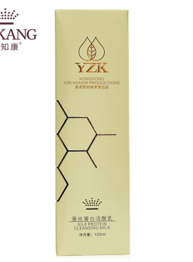 医知康蚕丝蛋白洁颜乳120ml 控油补水保湿滋润清洁毛孔锁水洗面奶