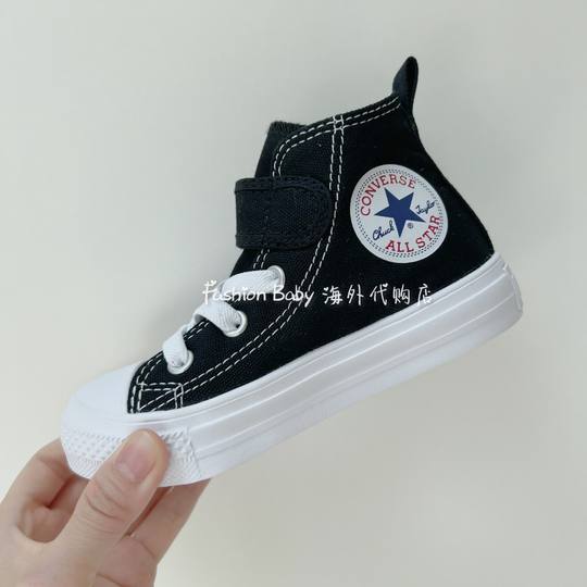Japanese Converse children's casual canvas shoes