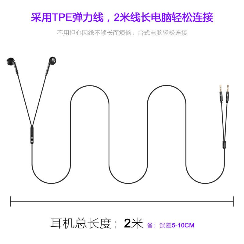 全颂电脑有线耳机耳塞式电脑耳机带麦台式机入耳式有线双插头主-图1