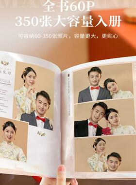 特厚美印兔兔软壳软页覆膜350图
