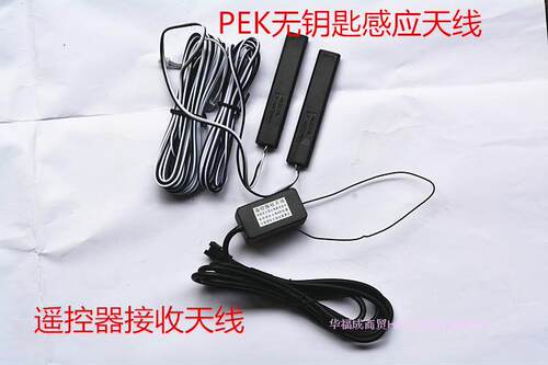 长安专用原厂按键无钥匙进入系统一键启动 糯玉米X7 CS75CS35逸动 - 图3