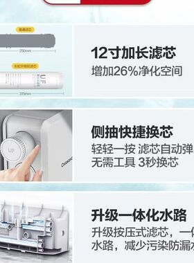 长虹净水器608全套滤芯PAC/CTO/UF净水机原装滤芯长虹滤芯原装