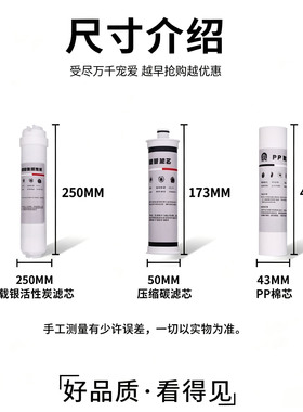 容声超滤膜pp棉活性炭净水器