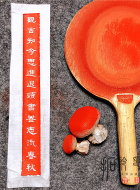 手工拓片客厅家居饰品装饰画传拓励志书法新中式实木画框拓印挂画