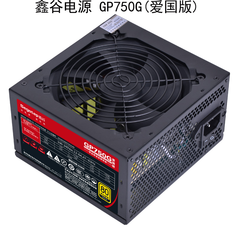 鑫谷GP650GGP750G爱国版全模金牌静音背线电源额定550w台式机电源 - 图3