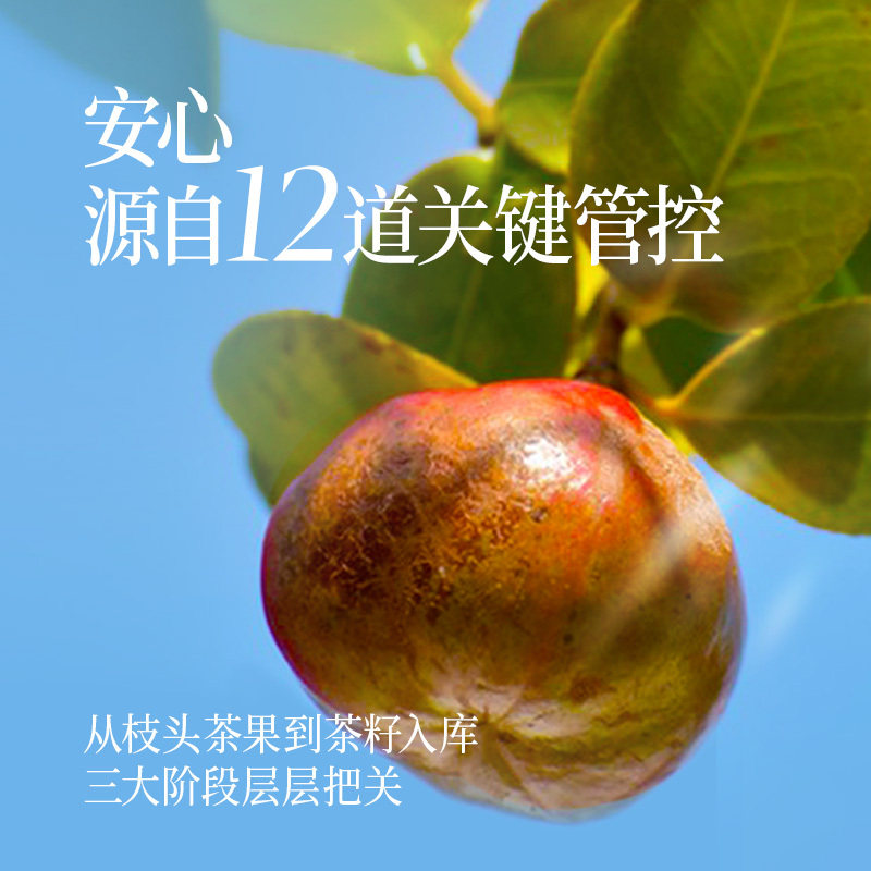 晟麦山茶油0反式脂肪酸正宗官方旗正品一级压榨2L家庭热炒食用油