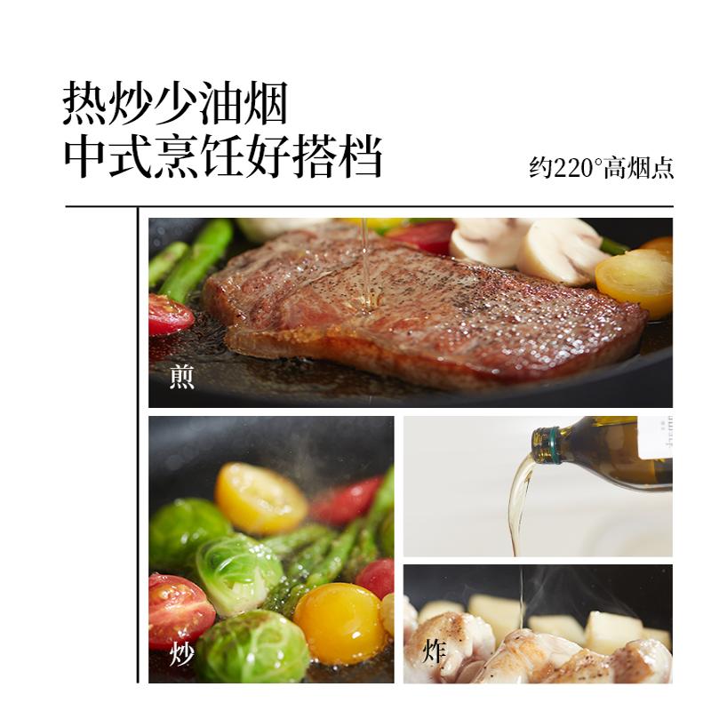 【晟麦 牛油果油1L0反式脂肪酸】进口鲜果冷榨家用健康营养热炒油