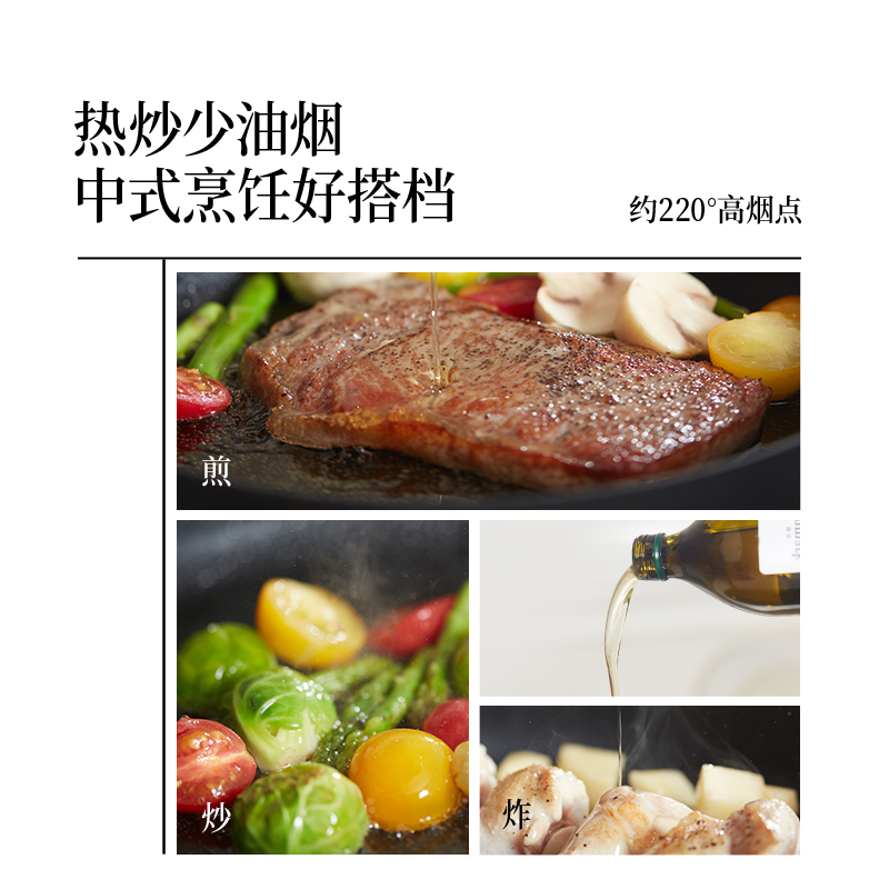 【晟麦 牛油果油0反式脂肪酸】500ml进口鲜果冷榨热炒低烟植物油