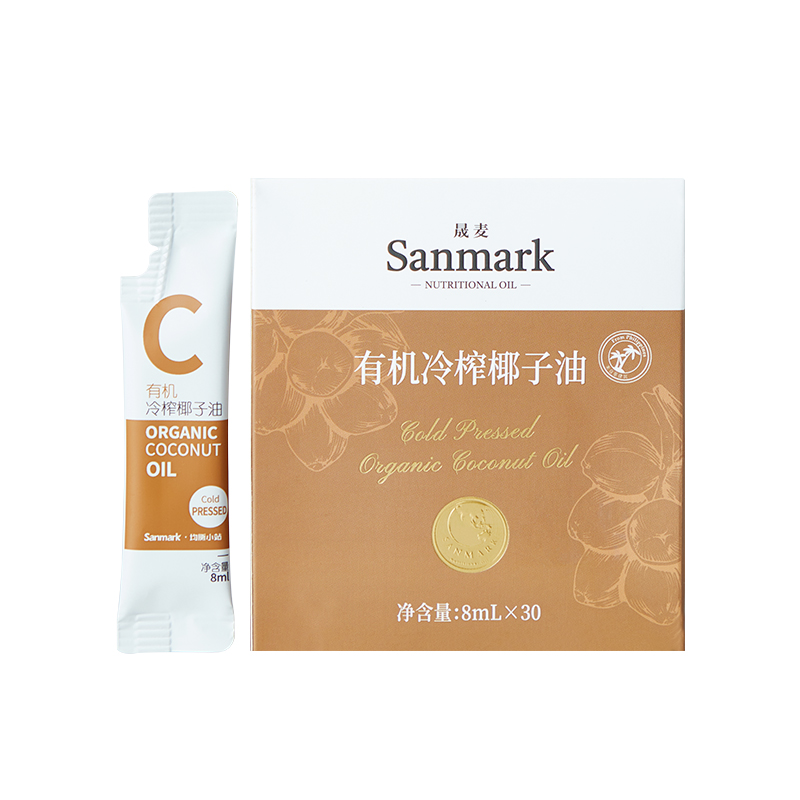 晟麦有机椰子油独立包装进口生酮烘焙mct便携冷榨初榨官方正品