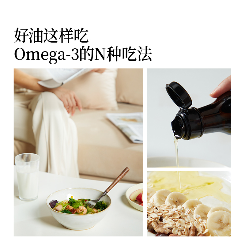 晟麦 礼盒有机纯紫苏籽油100ml*5一级冷榨高亚麻酸官方正品食用油
