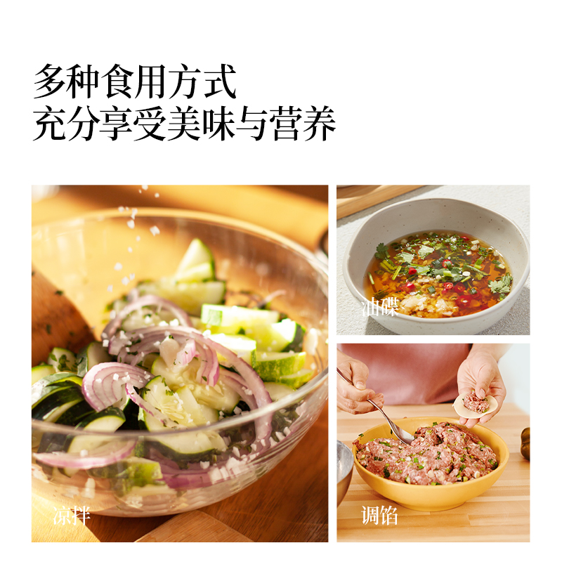 【晟麦亚麻香油】火锅家庭蘸料油碟含芝麻油小瓶特级香油凉拌宿舍-图2