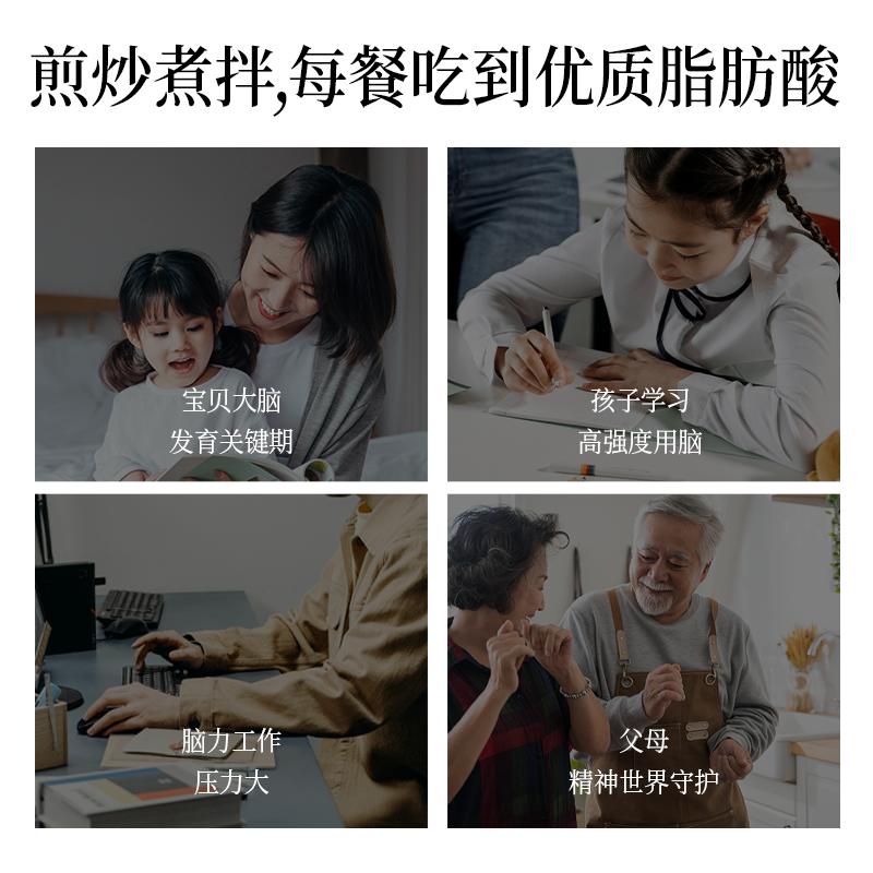 【晟麦 有机纯核桃油】一级冷榨宝贝孩子营养油1L官方旗舰店正品