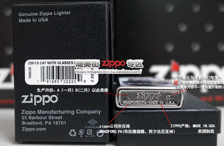 原装火机送男友 Zippo 花沙铬防风美国 29619 猫 戴眼镜 新款 2018 原装火机送男友 Zippo 花沙铬防风美国 29619 猫 戴眼镜 新款 2018