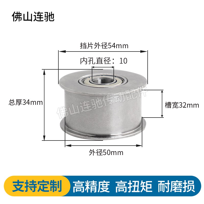 平皮带用惰轮 HBGM镀镍ENG02光轮带轮调节导向轮宽度(T)6～32mm-图0