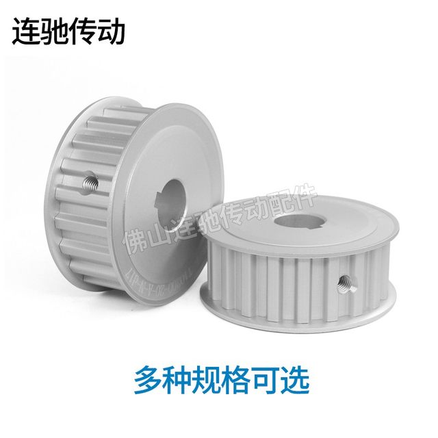 Synchronous wheel AF type T10-28 tooth aluminum alloy